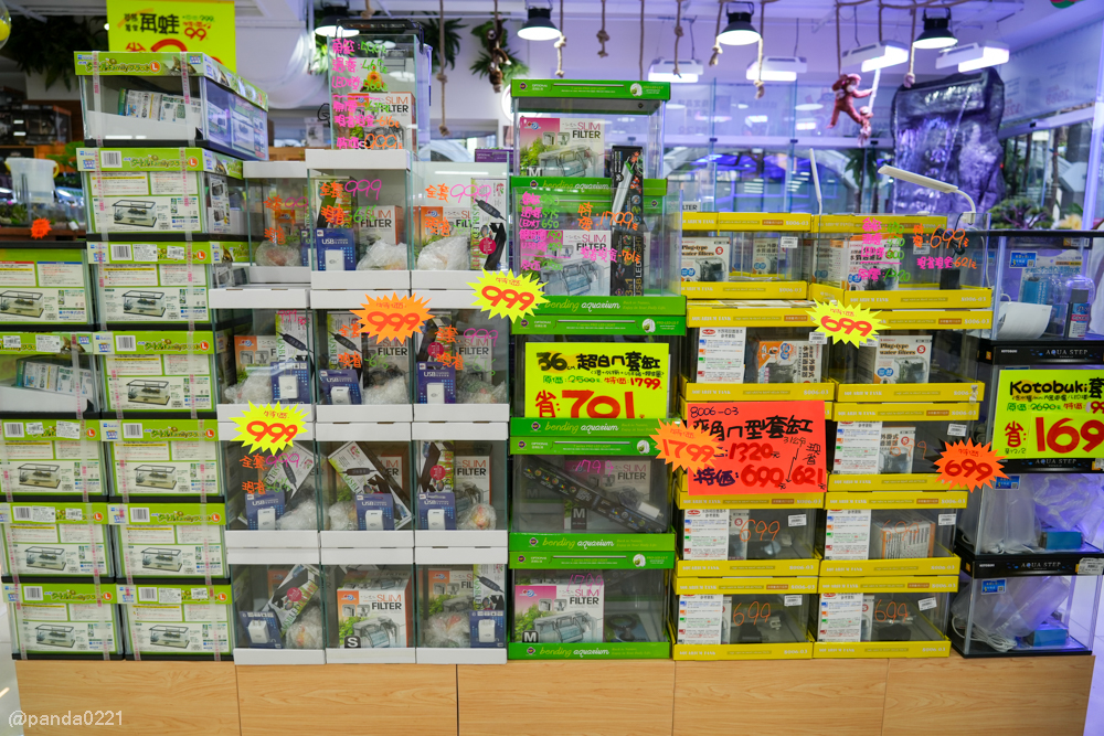 桃園｜魚中魚貓狗水族大賣場-桃興店．全新24小時寵物用品旗艦店開幕！水族＋貓狗用品一次購足～ @Panda&#039;s paradise