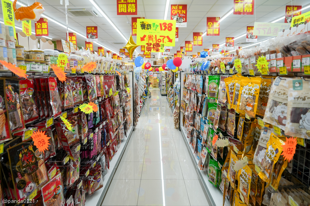 桃園｜魚中魚貓狗水族大賣場-桃興店．全新24小時寵物用品旗艦店開幕！水族＋貓狗用品一次購足～ @Panda&#039;s paradise