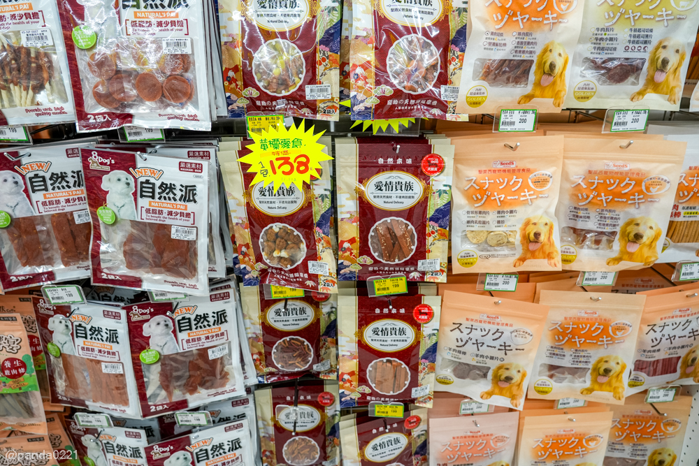 桃園｜魚中魚貓狗水族大賣場-桃興店．全新24小時寵物用品旗艦店開幕！水族＋貓狗用品一次購足～ @Panda&#039;s paradise