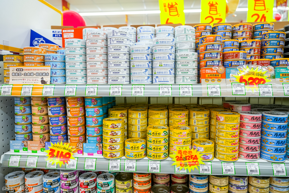 桃園｜魚中魚貓狗水族大賣場-桃興店．全新24小時寵物用品旗艦店開幕！水族＋貓狗用品一次購足～ @Panda&#039;s paradise