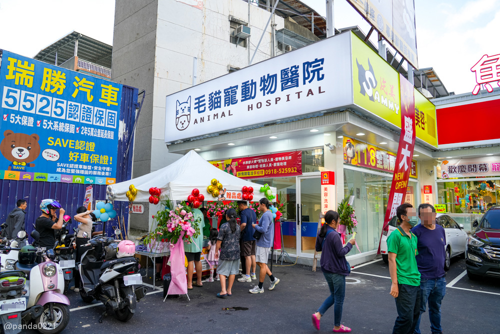 桃園｜魚中魚貓狗水族大賣場-桃興店．全新24小時寵物用品旗艦店開幕！水族＋貓狗用品一次購足～ @Panda&#039;s paradise