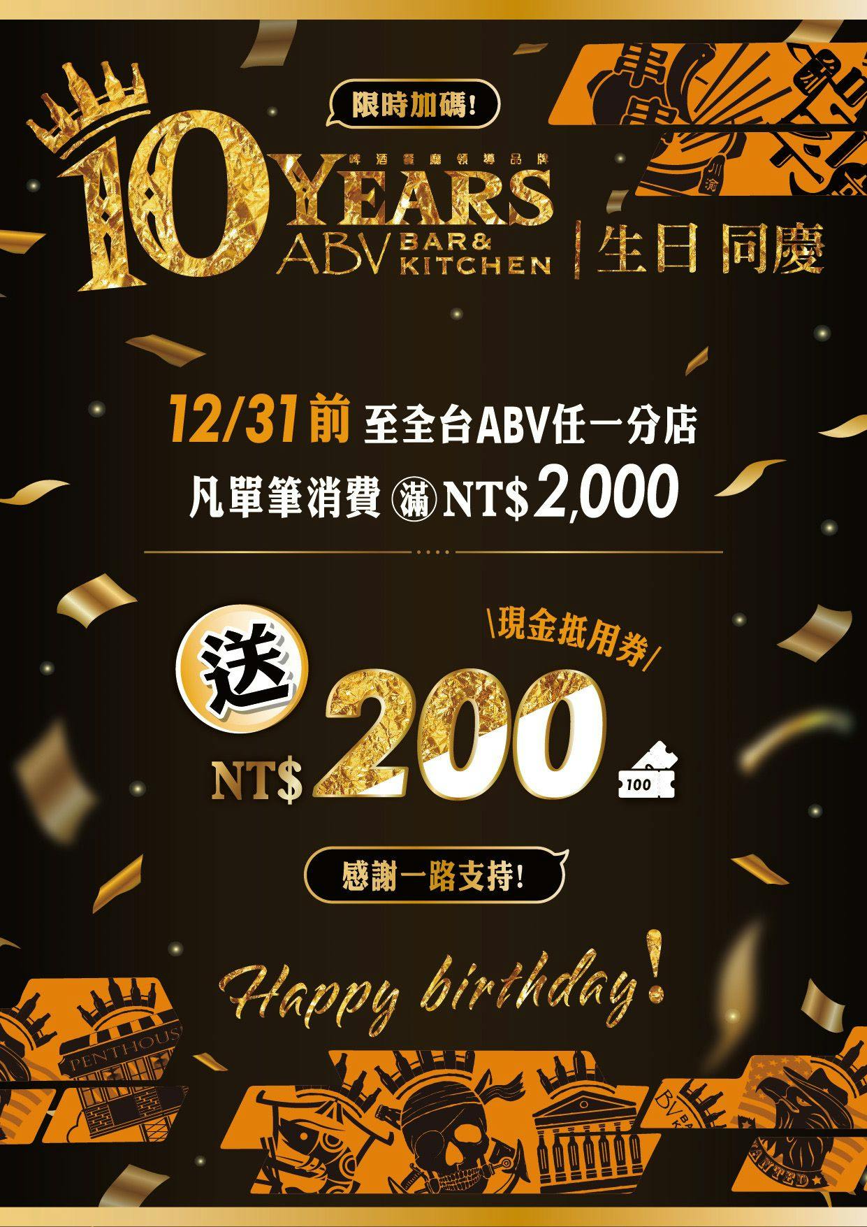 新北林口｜ABV 地中海餐酒館(林口文三店)．早午餐到下午四點，夜晚小酌精釀啤酒，全天候享受地中海風味 @Panda&#039;s paradise