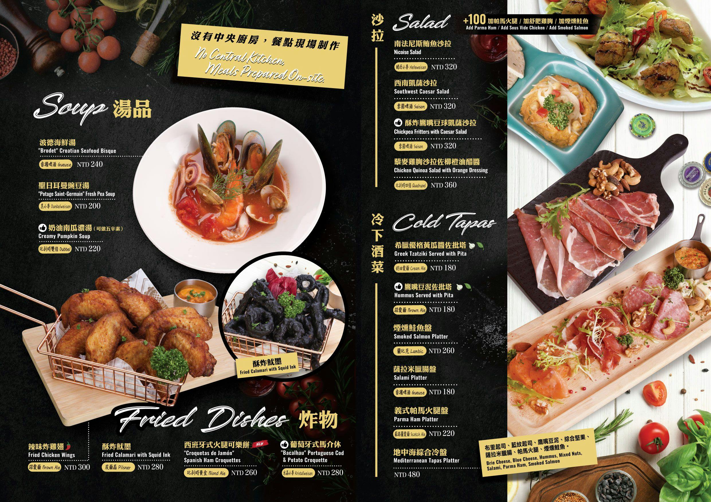 新北林口｜ABV 地中海餐酒館(林口文三店)．早午餐到下午四點，夜晚小酌精釀啤酒，全天候享受地中海風味 @Panda&#039;s paradise