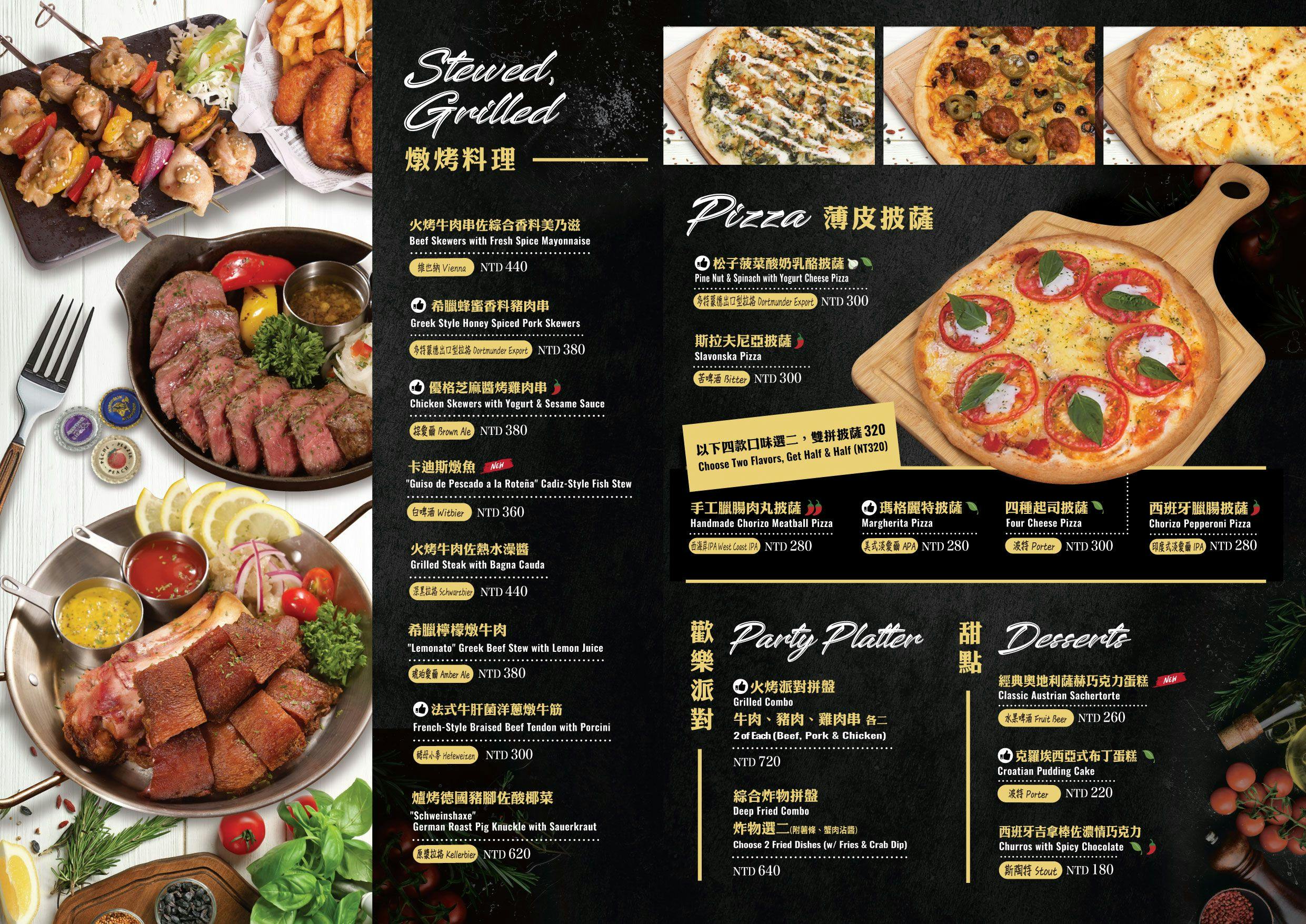 新北林口｜ABV 地中海餐酒館(林口文三店)．早午餐到下午四點，夜晚小酌精釀啤酒，全天候享受地中海風味 @Panda&#039;s paradise