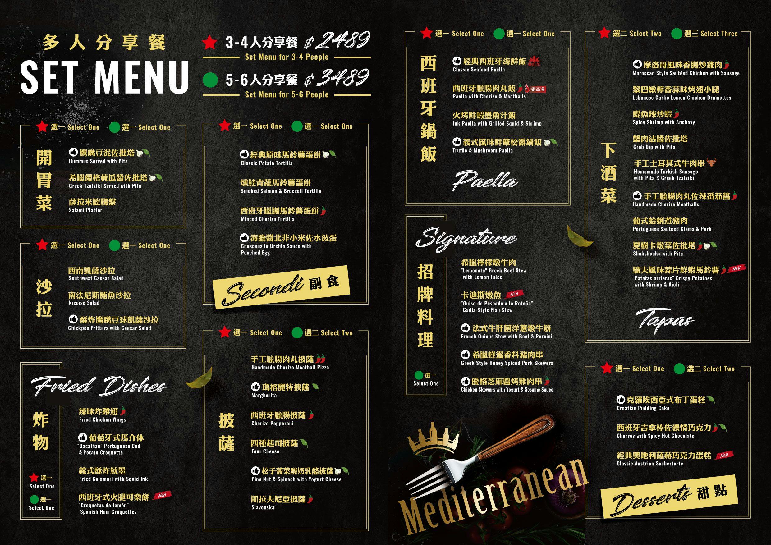 新北林口｜ABV 地中海餐酒館(林口文三店)．早午餐到下午四點，夜晚小酌精釀啤酒，全天候享受地中海風味 @Panda&#039;s paradise