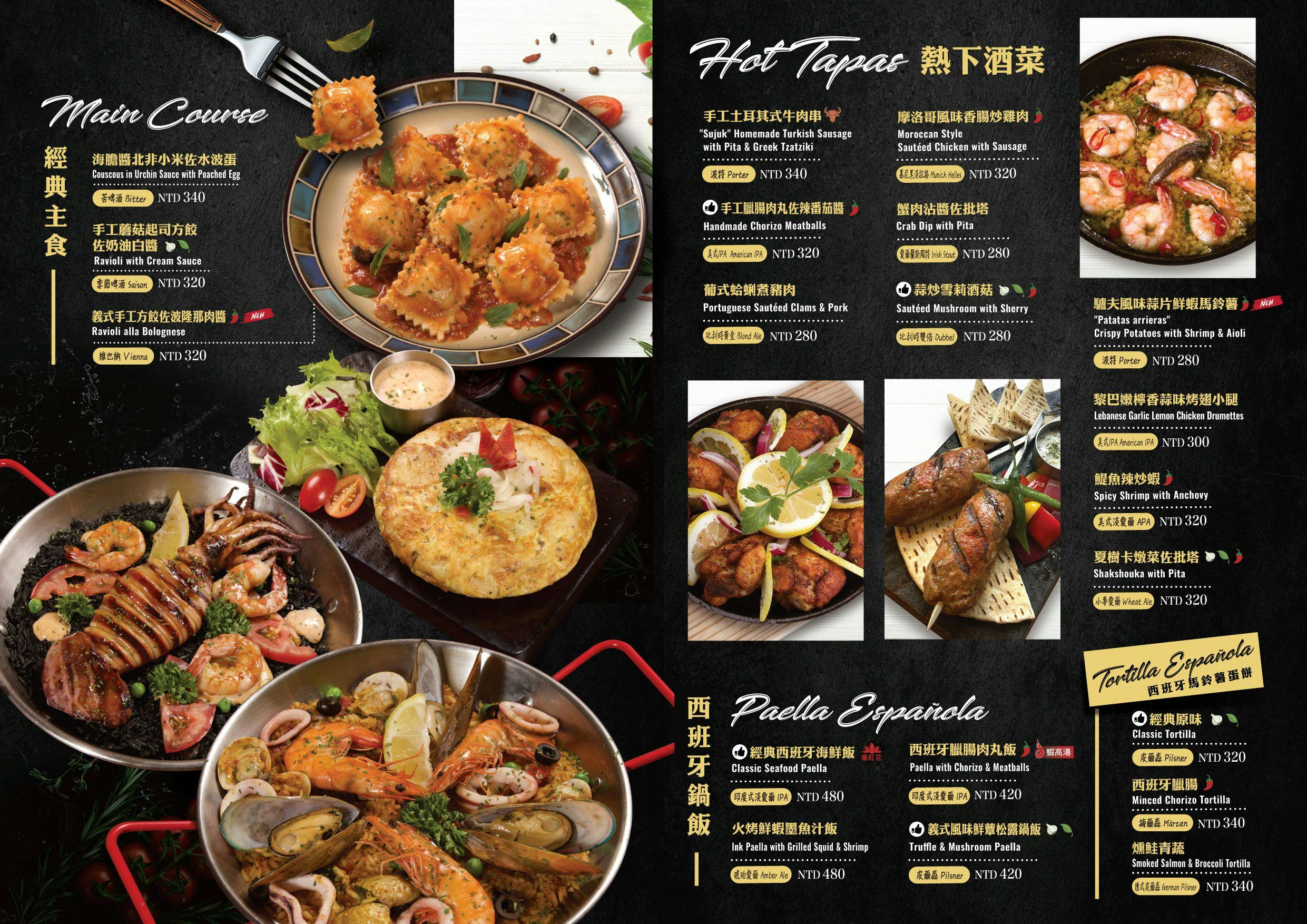 新北林口｜ABV 地中海餐酒館(林口文三店)．早午餐到下午四點，夜晚小酌精釀啤酒，全天候享受地中海風味 @Panda&#039;s paradise