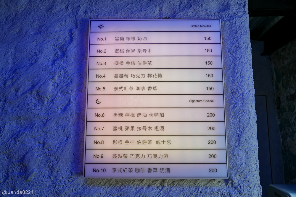 桃園中壢｜FOCUS ON FLAVOR 2．黑色巨手地標的中原隱藏版工業風咖啡廳 @Panda&#039;s paradise