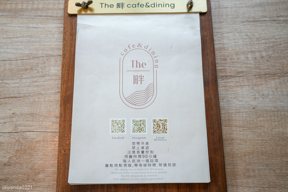 桃園龍潭｜The畔 cafe&#038;dining．龍潭大池人氣餐廳推薦！豬肋排、海鮮披薩、甜點都必點～ @Panda&#039;s paradise