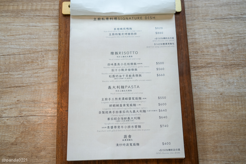 桃園龍潭｜The畔 cafe&#038;dining．龍潭大池人氣餐廳推薦！豬肋排、海鮮披薩、甜點都必點～ @Panda&#039;s paradise