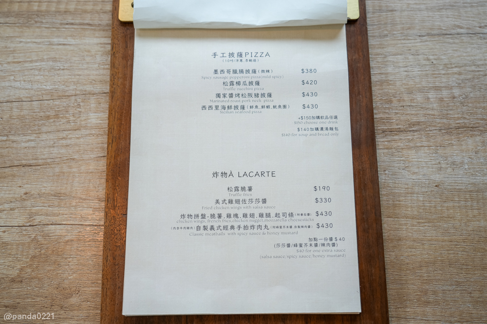 桃園龍潭｜The畔 cafe&#038;dining．龍潭大池人氣餐廳推薦！豬肋排、海鮮披薩、甜點都必點～ @Panda&#039;s paradise