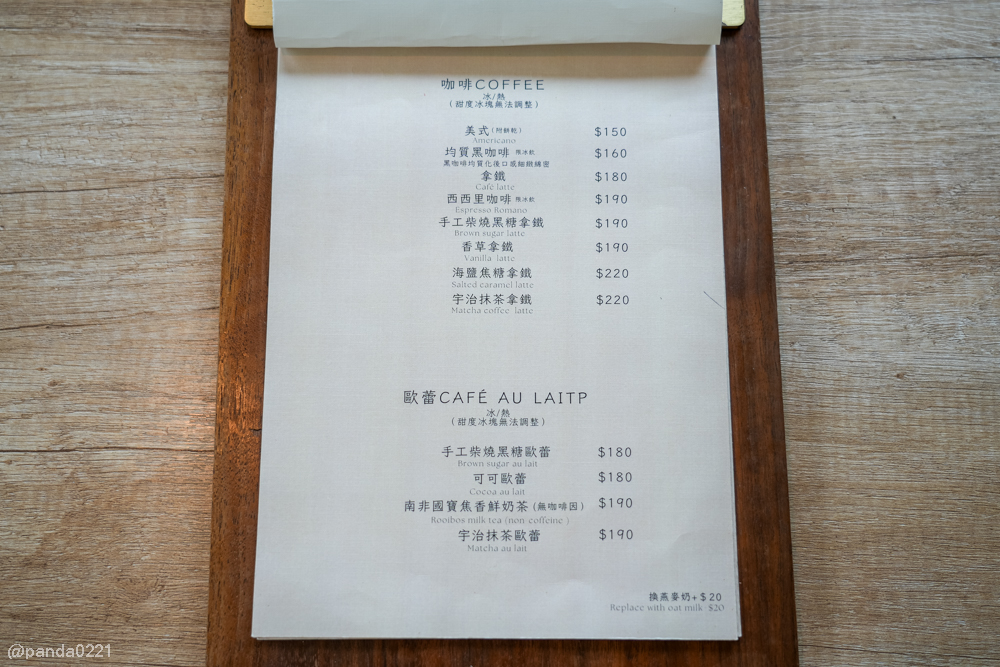 桃園龍潭｜The畔 cafe&#038;dining．龍潭大池人氣餐廳推薦！豬肋排、海鮮披薩、甜點都必點～ @Panda&#039;s paradise
