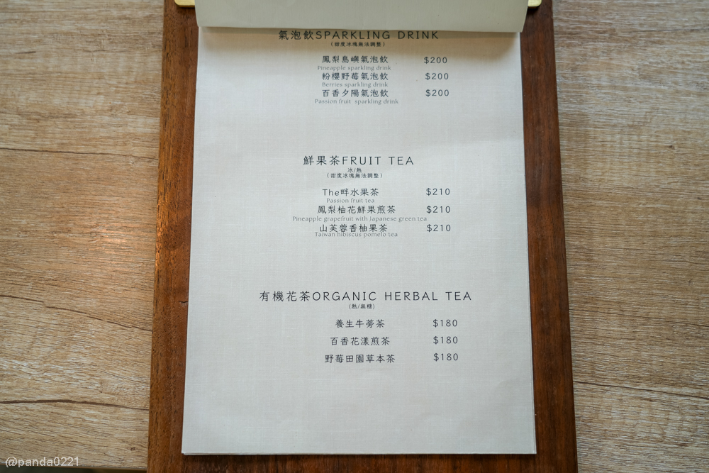 桃園龍潭｜The畔 cafe&#038;dining．龍潭大池人氣餐廳推薦！豬肋排、海鮮披薩、甜點都必點～ @Panda&#039;s paradise