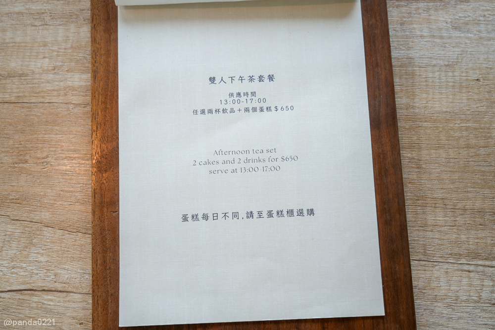 桃園龍潭｜The畔 cafe&#038;dining．龍潭大池人氣餐廳推薦！豬肋排、海鮮披薩、甜點都必點～ @Panda&#039;s paradise