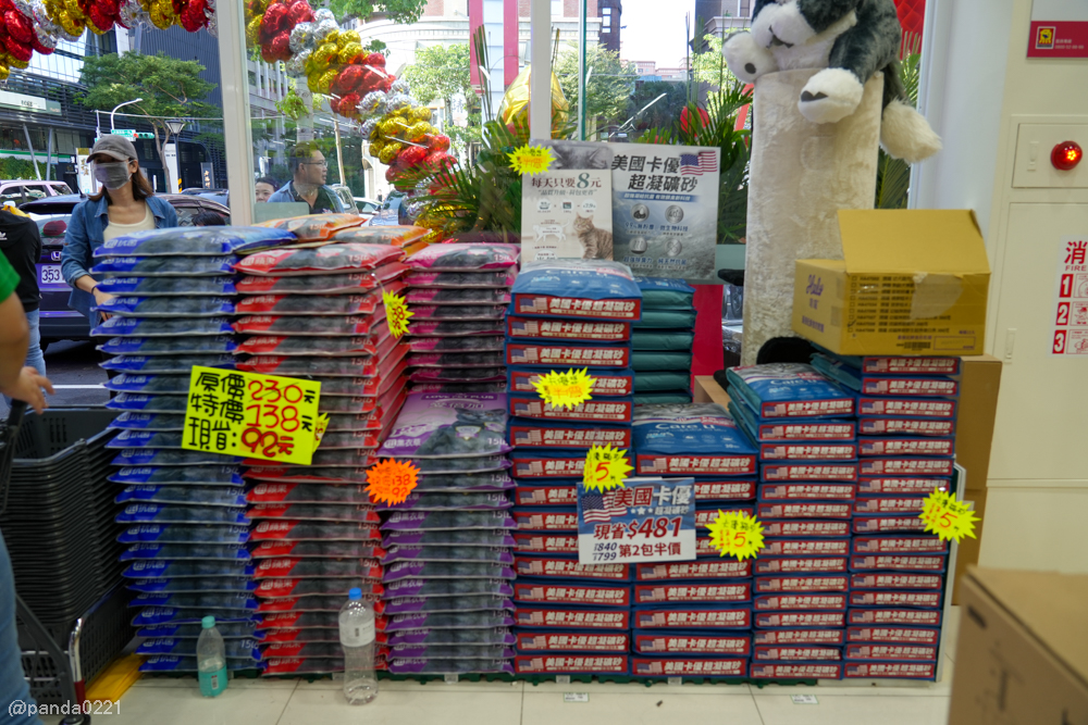 桃園｜魚中魚貓狗水族大賣場-桃興店．全新24小時寵物用品旗艦店開幕！水族＋貓狗用品一次購足～ @Panda&#039;s paradise