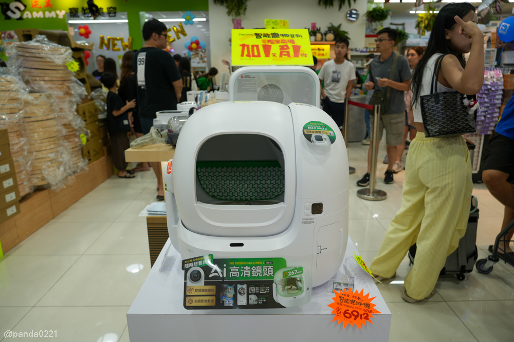 桃園｜魚中魚貓狗水族大賣場-桃興店．全新24小時寵物用品旗艦店開幕！水族＋貓狗用品一次購足～ @Panda&#039;s paradise