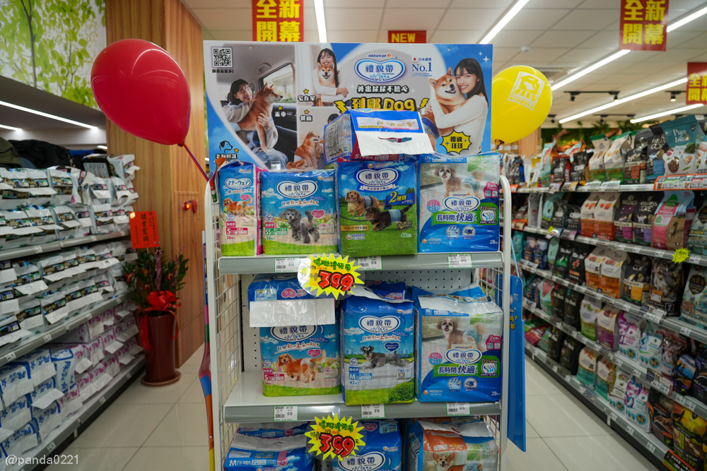 桃園｜魚中魚貓狗水族大賣場-桃興店．全新24小時寵物用品旗艦店開幕！水族＋貓狗用品一次購足～ @Panda&#039;s paradise