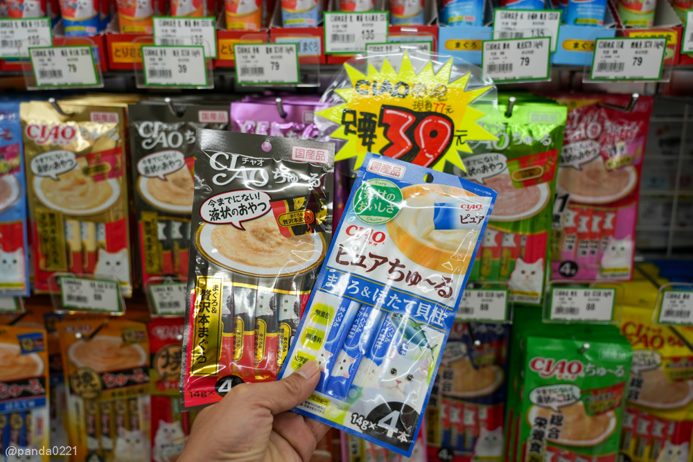 桃園｜魚中魚貓狗水族大賣場-桃興店．全新24小時寵物用品旗艦店開幕！水族＋貓狗用品一次購足～ @Panda&#039;s paradise