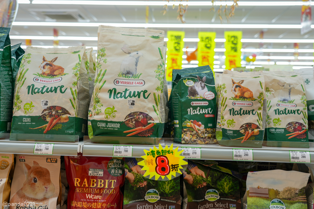 桃園｜魚中魚貓狗水族大賣場-桃興店．全新24小時寵物用品旗艦店開幕！水族＋貓狗用品一次購足～ @Panda&#039;s paradise