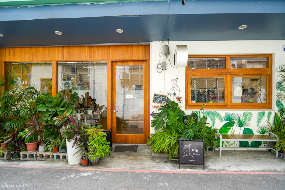 台中東區|阿飛Brunch.車站附近巷弄森林系大份量早午餐推薦! @Panda's paradise 台中東區|阿飛Brunch.車站附近巷弄森林系大份量早午餐推薦! @Panda's paradise