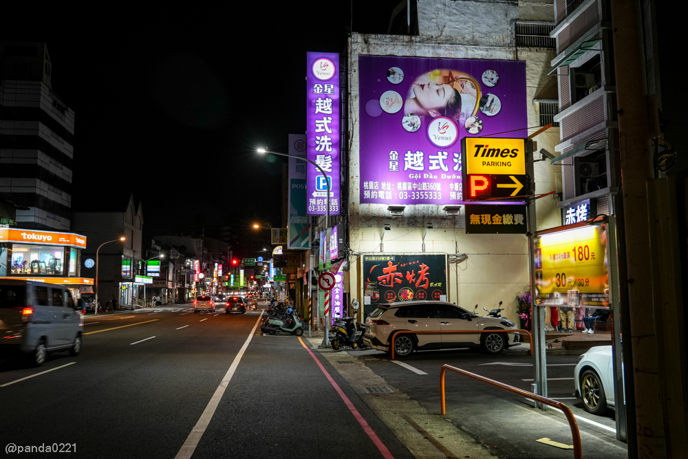 桃園｜赤烤bar．純炭火直球焦香串燒，平價美味，下班小酌聚餐首選！ @Panda&#039;s paradise