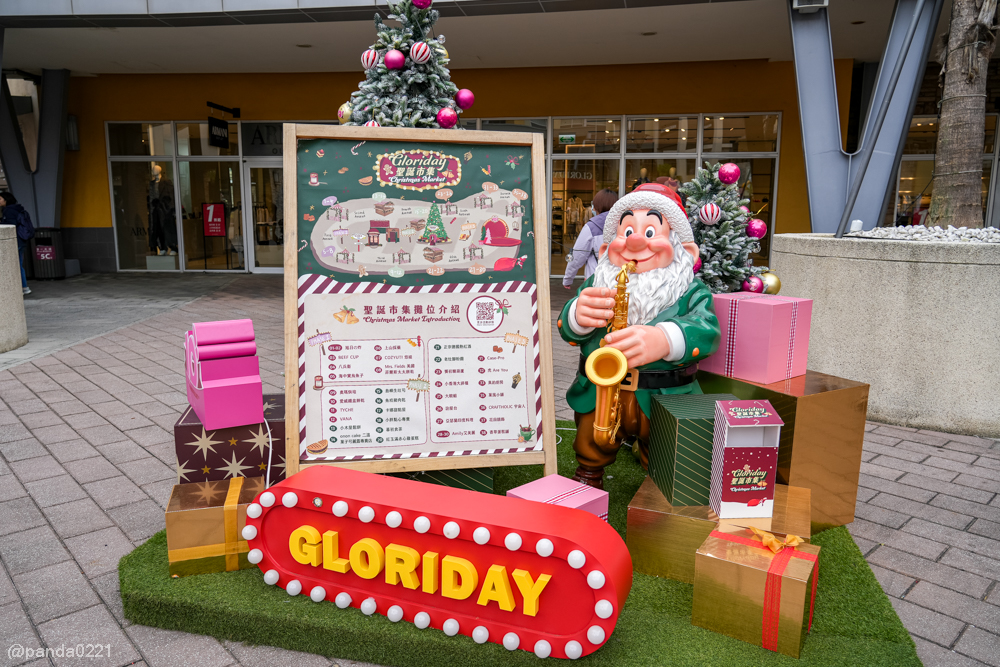 桃園中壢｜愛威鐵盒餅乾華泰快閃櫃．聖誕限定鐵盒與新品千層丹麥棒登場！ @Panda&#039;s paradise