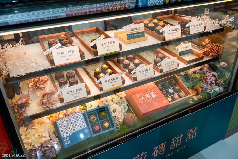 桃園蘆竹｜花磚甜點．快閃回歸，九宮格可麗露再登場！ @Panda's paradise