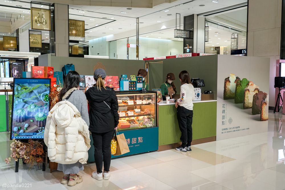 桃園蘆竹｜花磚甜點．快閃回歸，九宮格可麗露再登場！ @Panda's paradise