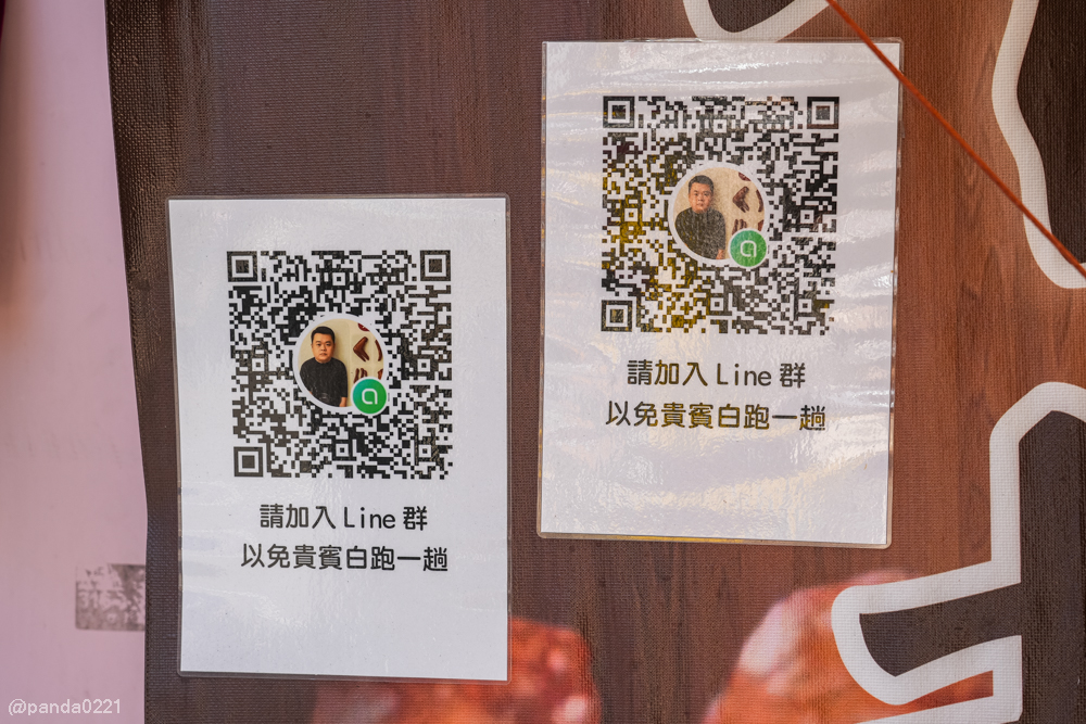 桃園龜山｜陸光眷村老滷，老中醫秘方每日現滷，雞腳鴨翅鴨舌超誘人！ @Panda's paradise