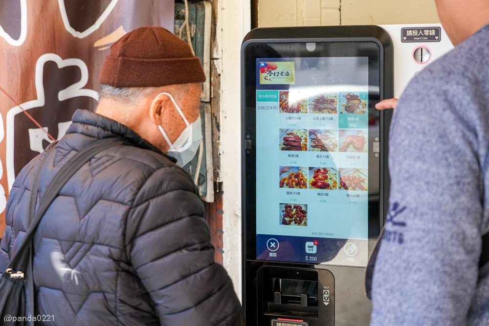 桃園龜山｜陸光眷村老滷，老中醫秘方每日現滷，雞腳鴨翅鴨舌超誘人！ @Panda's paradise
