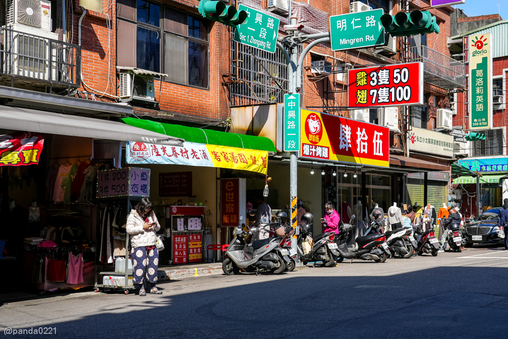 桃園龜山｜陸光眷村老滷，老中醫秘方每日現滷，雞腳鴨翅鴨舌超誘人！ @Panda's paradise
