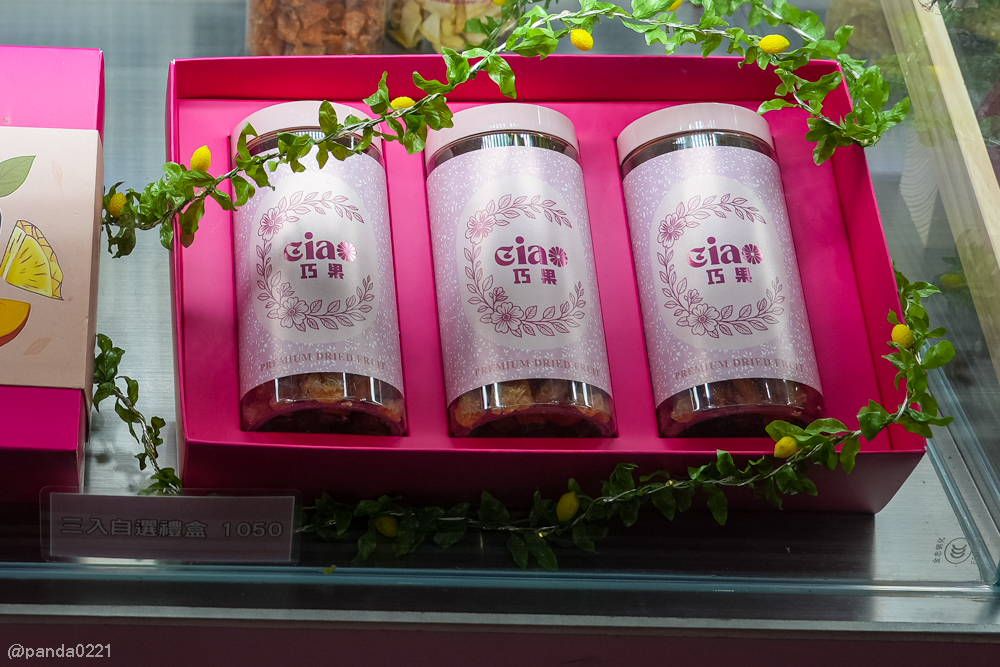 桃園蘆竹｜台茂B2快閃限定！人氣果乾「巧果」一吃就停不下來～ @Panda's paradise