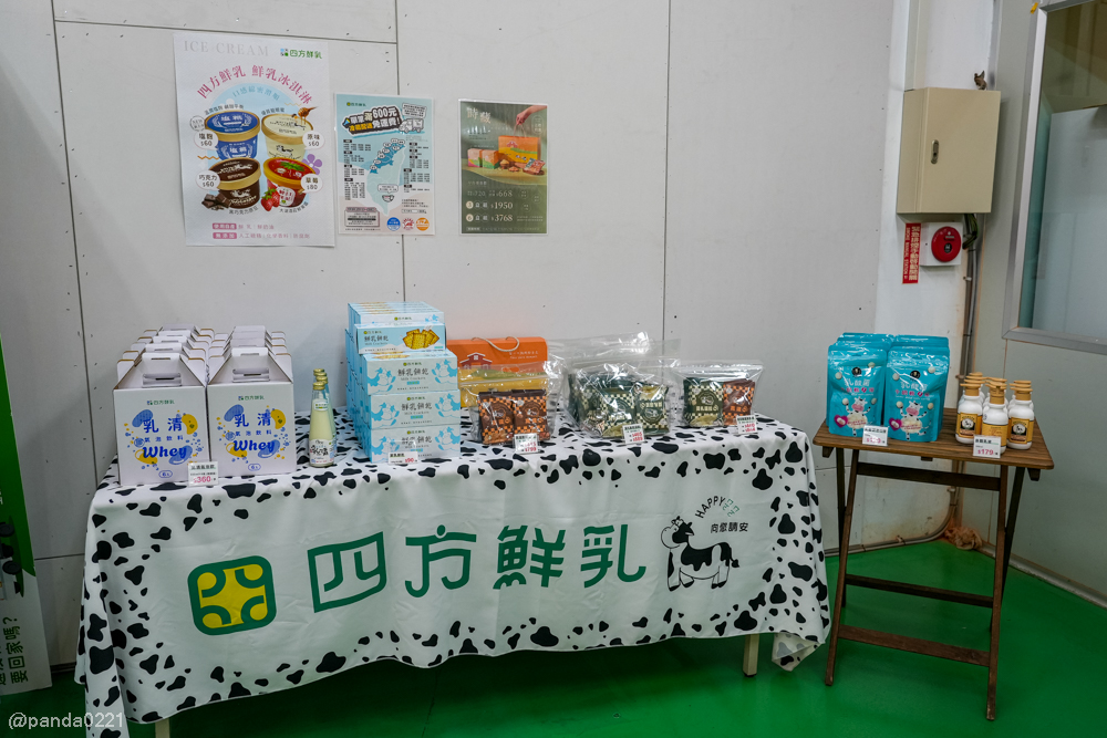 苗栗一日遊行程｜四方鮮乳酪、如意棧、桂花品、山行寄野民宿打卡、美食住宿分享 @Panda's paradise