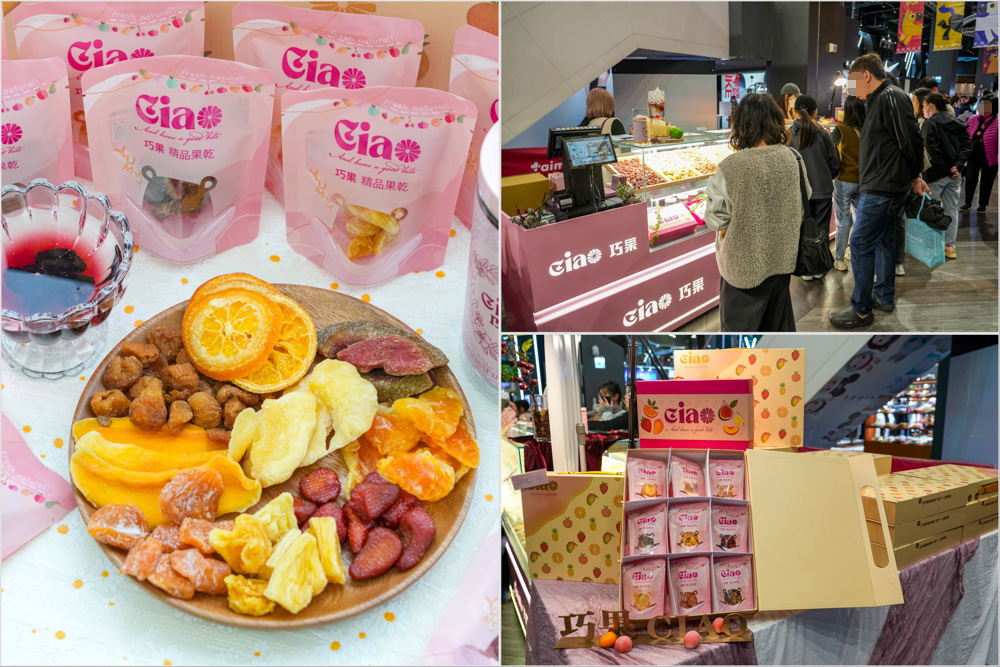 新竹橫山｜遷徙咖啡民宿．內灣老街附近百年老宅重建老屋甜點民宿 @Panda's paradise