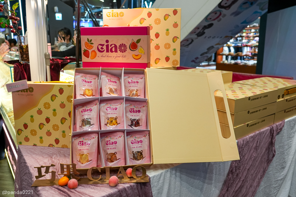 桃園蘆竹｜台茂B2快閃限定！人氣果乾「巧果」一吃就停不下來～ @Panda's paradise