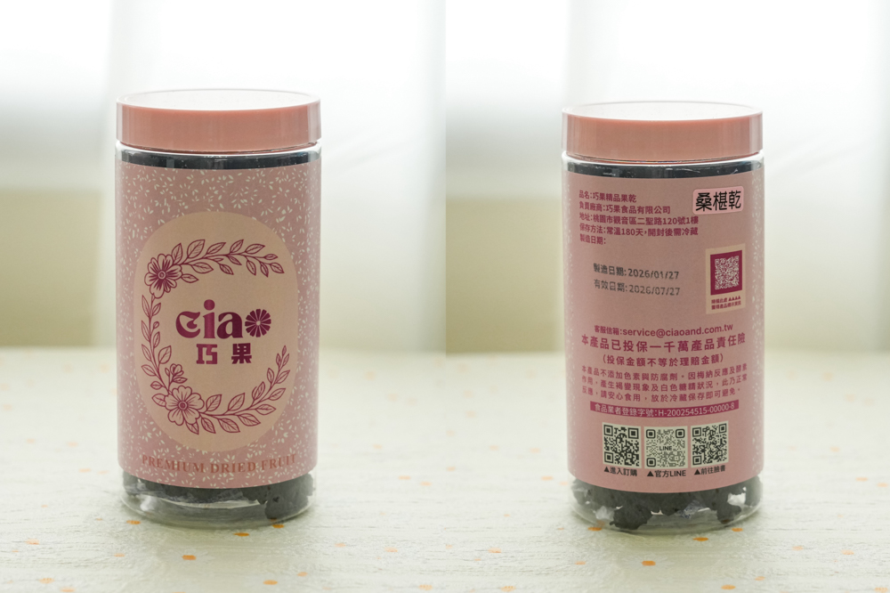 桃園蘆竹｜台茂B2快閃限定！人氣果乾「巧果」一吃就停不下來～ @Panda's paradise