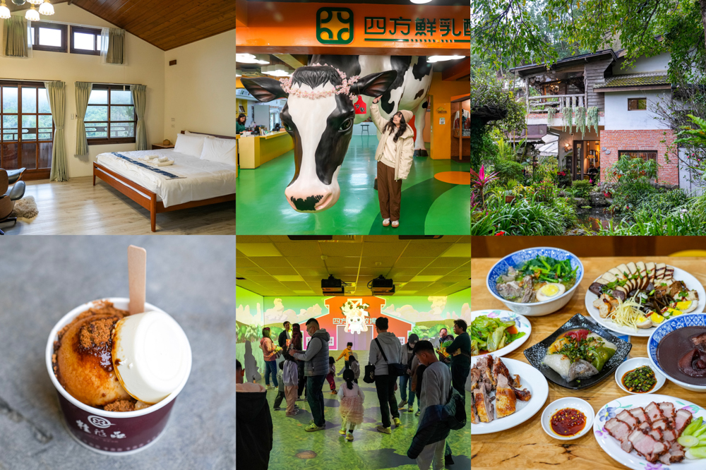 宅配｜水母吃乳酪．新社有名超濃郁的乳酪一定要吃上一口 @Panda's paradise