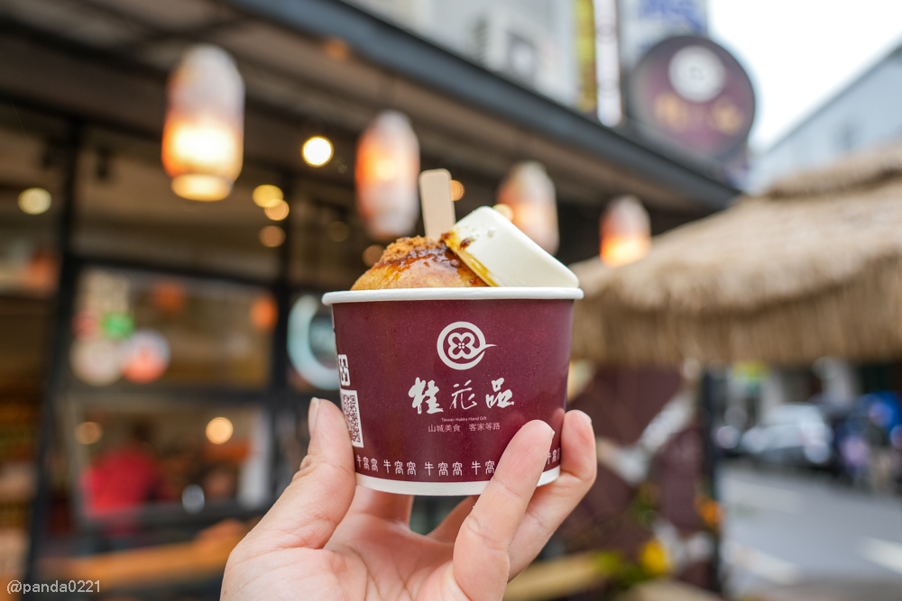 苗栗一日遊行程｜四方鮮乳酪、如意棧、桂花品、山行寄野民宿打卡、美食住宿分享 @Panda's paradise