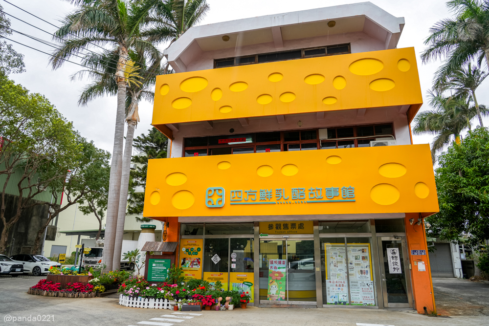 苗栗一日遊行程｜四方鮮乳酪、如意棧、桂花品、山行寄野民宿打卡、美食住宿分享 @Panda's paradise