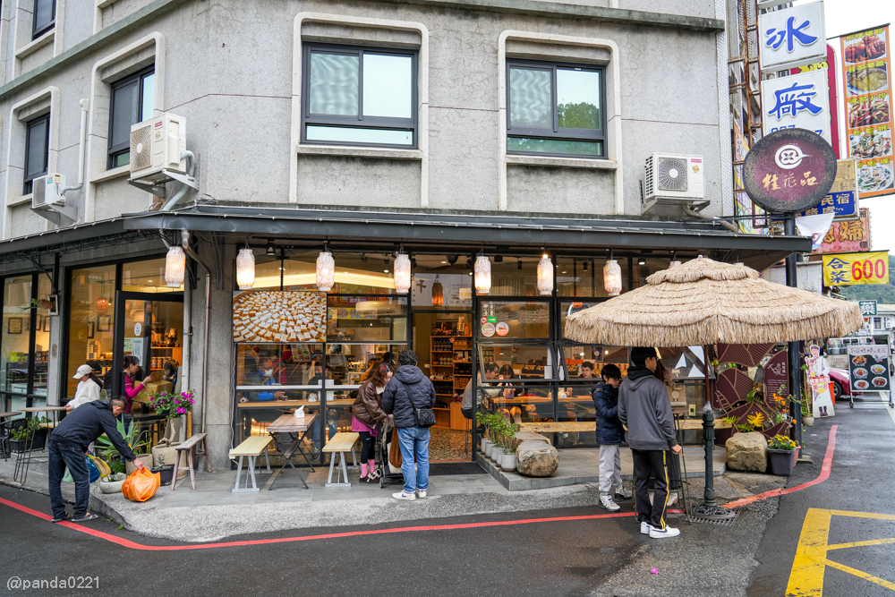 苗栗一日遊行程｜四方鮮乳酪、如意棧、桂花品、山行寄野民宿打卡、美食住宿分享 @Panda's paradise