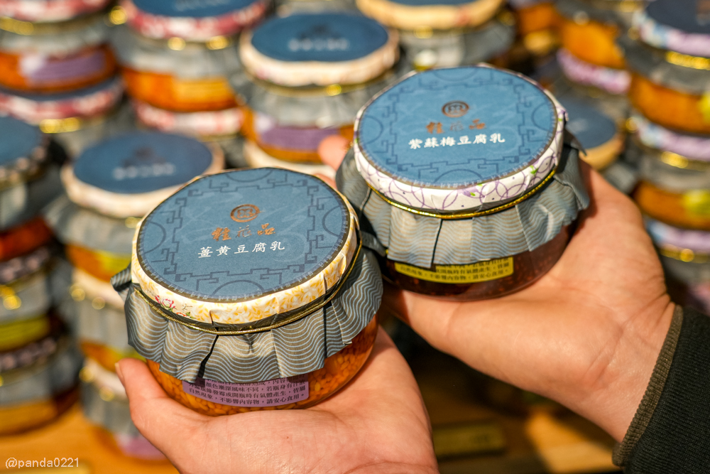 苗栗一日遊行程｜四方鮮乳酪、如意棧、桂花品、山行寄野民宿打卡、美食住宿分享 @Panda's paradise