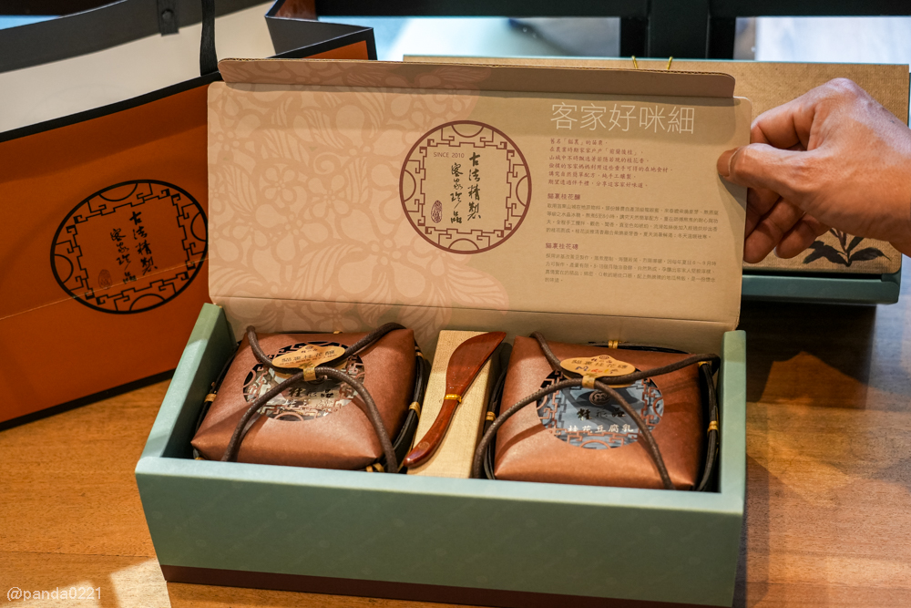 苗栗一日遊行程｜四方鮮乳酪、如意棧、桂花品、山行寄野民宿打卡、美食住宿分享 @Panda's paradise