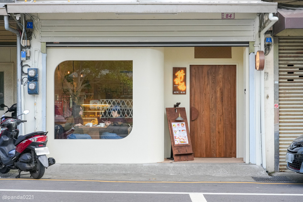 桃園楊梅｜舒舒福SUSUMU．從龍潭搬遷楊梅，質感升級的戚風蛋糕專門店！ @Panda's paradise