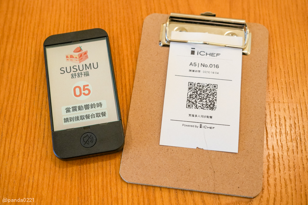 桃園楊梅｜舒舒福SUSUMU．從龍潭搬遷楊梅，質感升級的戚風蛋糕專門店！ @Panda's paradise