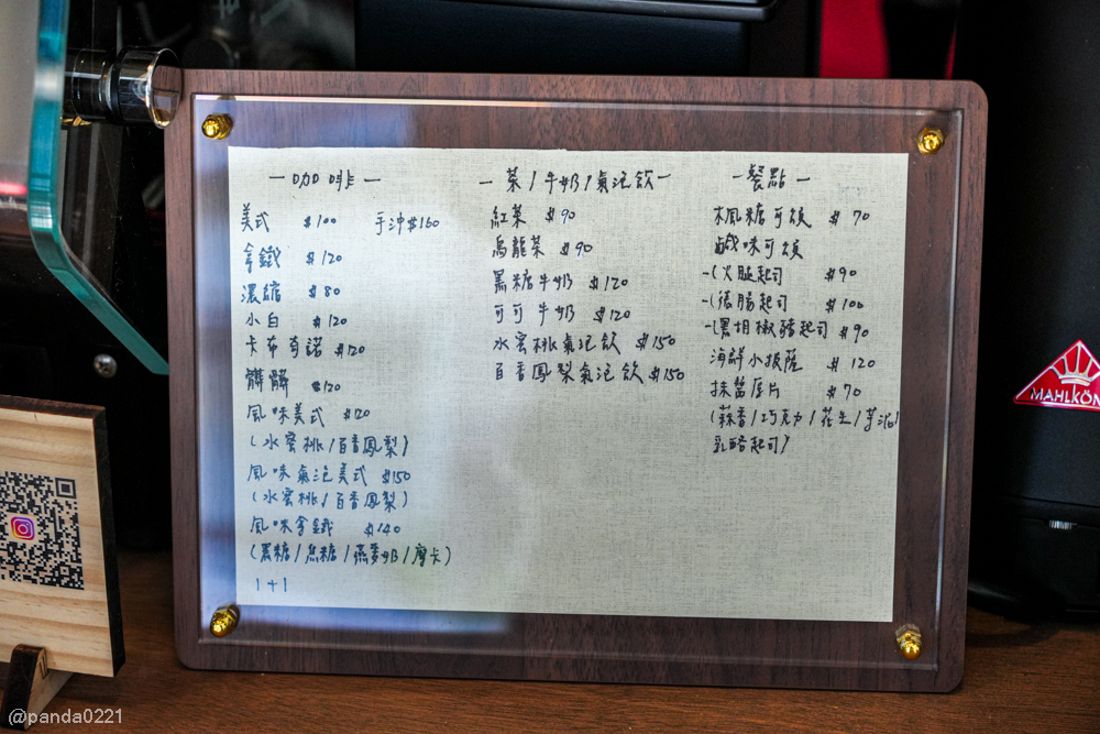 桃園中壢｜Sunny Coffee．咖啡&times;黑膠&times;老車復古咖啡館，藏在巷弄裡的質感小店 @Panda's paradise