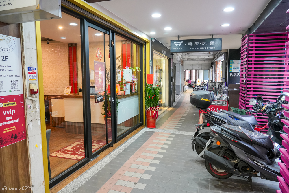 桃園｜泰樂絲Taylors 泰式料理．景福宮附近平價泰式餐廳，雙層用餐空間聚餐也適合！ @Panda's paradise