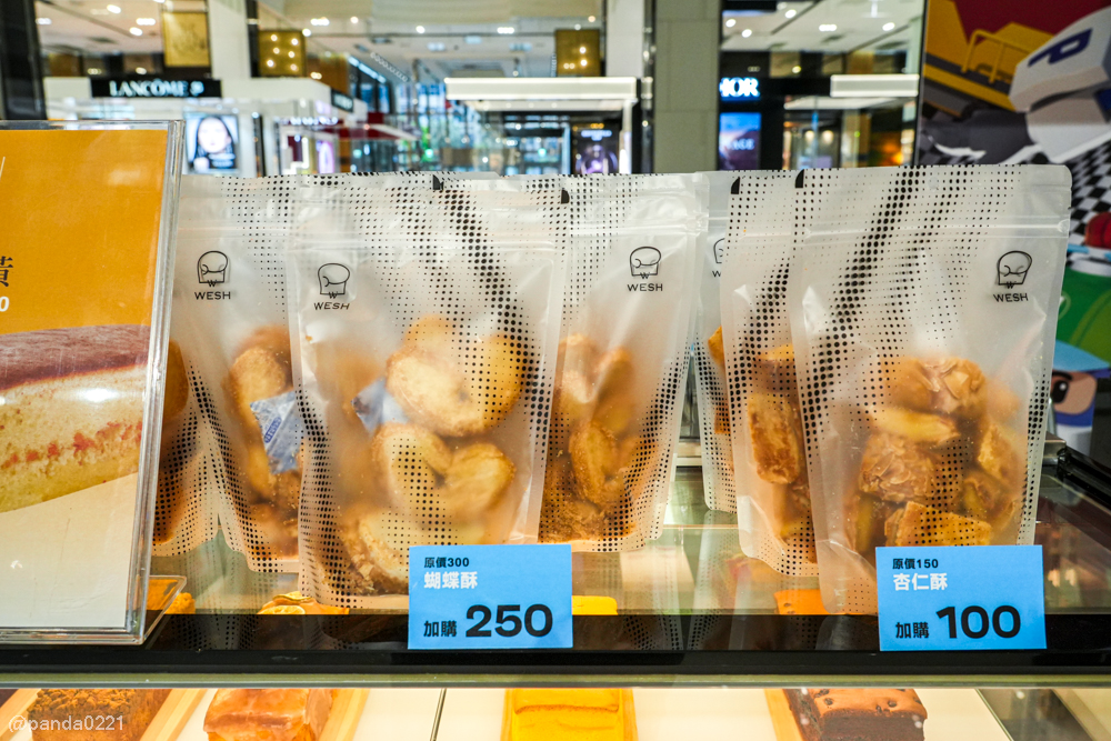 桃園蘆竹｜蔚旭WESH 古早味蛋糕．台茂快閃登場！波力聯名蛋糕與招牌巧克力必吃～ @Panda's paradise