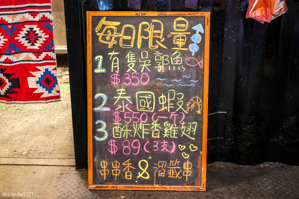 桃園八德｜溜籤串．營業到凌晨四點，深夜聚餐宵夜首選串燒熱炒一次滿足！ @Panda's paradise
