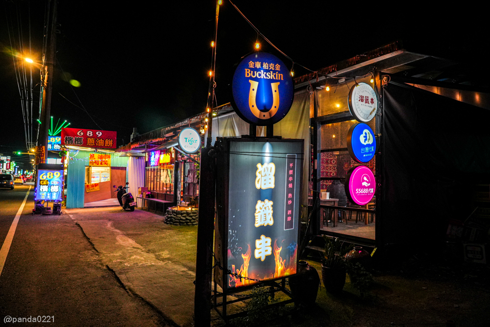 桃園八德｜溜籤串．營業到凌晨四點，深夜聚餐宵夜首選串燒熱炒一次滿足！ @Panda's paradise