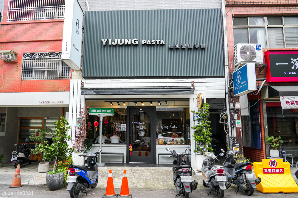 桃園｜義匠義式湯麵-桃園南平店．從紅白青到墨魚汁，義式湯麵的多重風味！ @Panda's paradise