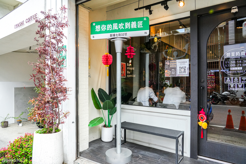 桃園｜義匠義式湯麵-桃園南平店．從紅白青到墨魚汁，義式湯麵的多重風味！ @Panda's paradise